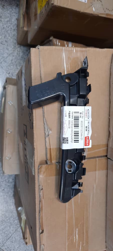 براکت آریزو 6 و 6 پرو