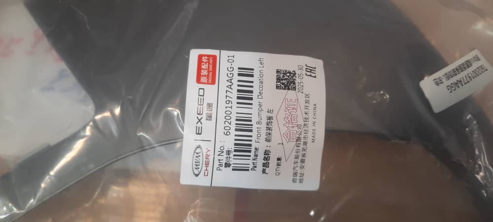 قاب دور جلو پنجره تیگو 8 پرومکس