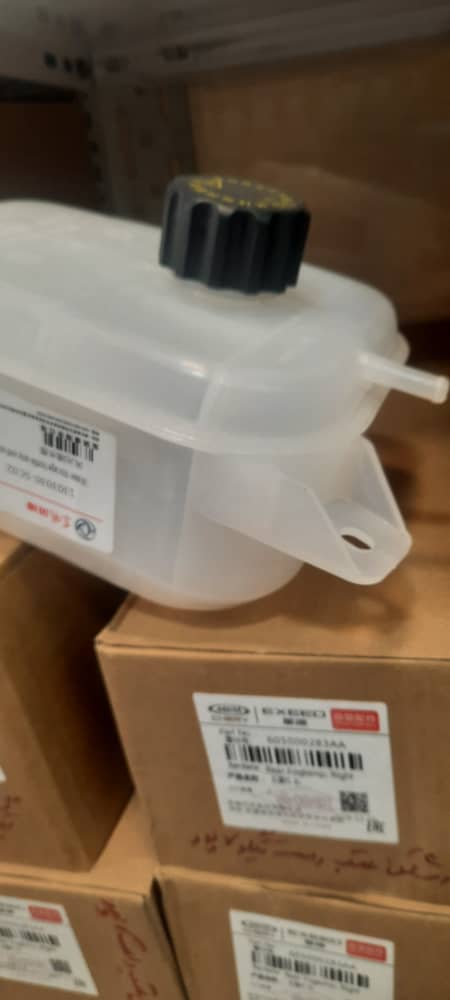 منبع انبساط آب دیگنیتی اصلی کارخانه ای