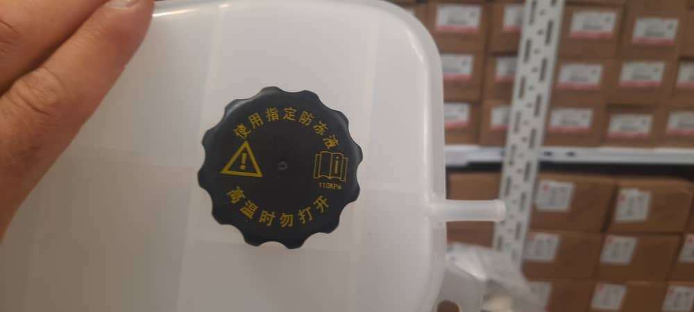 منبع انبساط آب دیگنیتی اصلی کارخانه ای