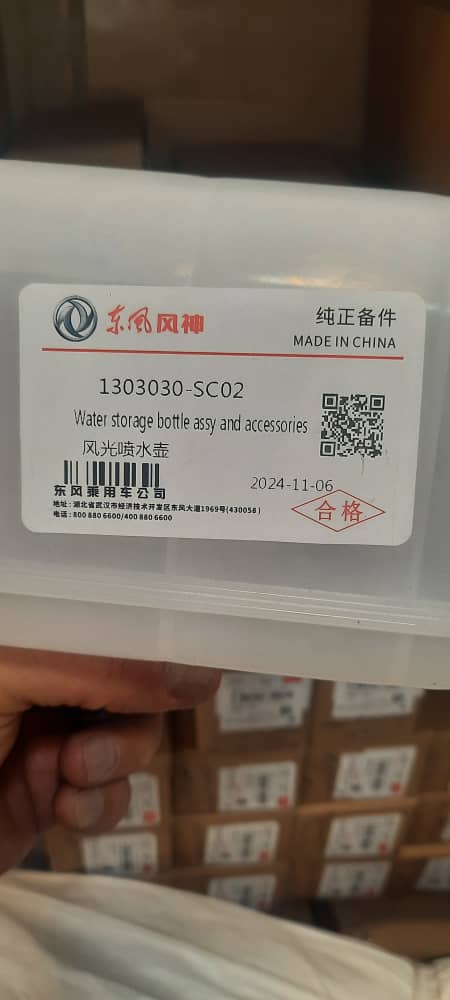 منبع انبساط آب دیگنیتی اصلی کارخانه ای