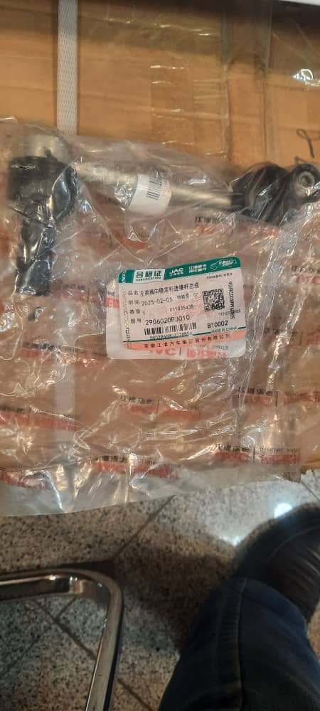 میل موج گیر T8 با کد فنی 2906020P3010 چپ و کد فنی 2906030P3010 راست