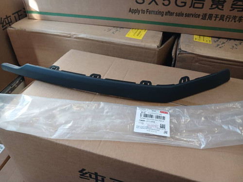 نوار سپر چپ x55 پرو کد فنی 6020005031